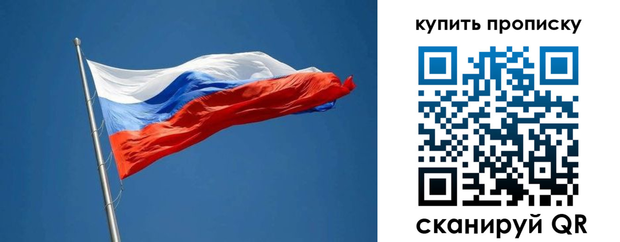 временная регистрация надежно в Калаче