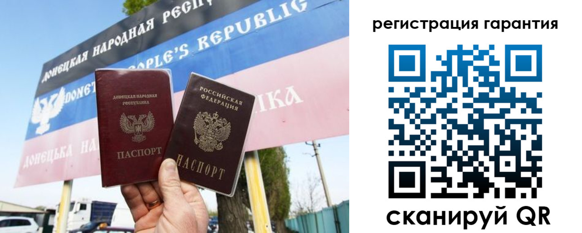 прописка от собственника в Калаче
