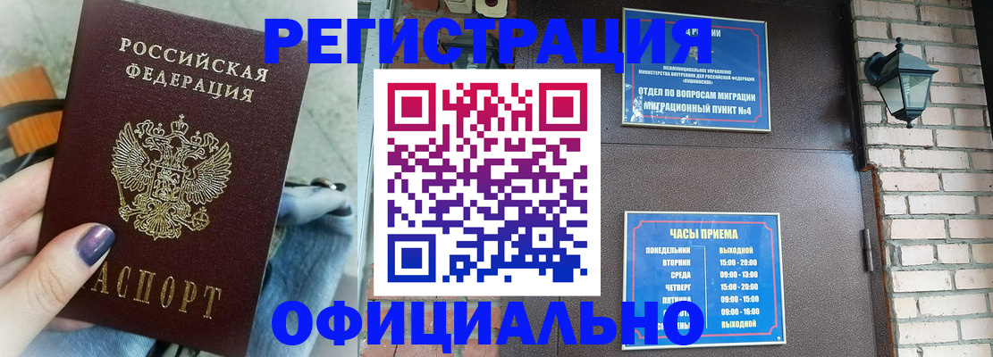 найти адрес прописки в Калаче