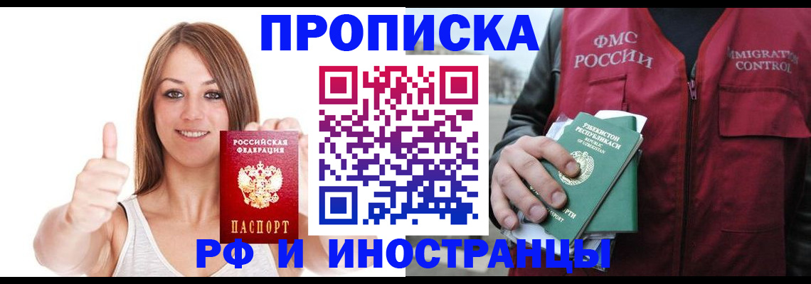 найти адрес прописки в Калаче