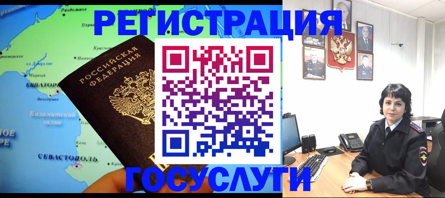 прописка поиск в Калаче